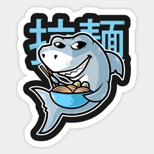 Shark Ramen Bowl Kawaii Neko Anime Japanese Noodles print Sticker